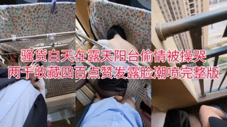 【刚下海网红美妞大战面罩炮友】高颜值好身材拨开情趣内裤摸穴69姿势舔逼舔足骑乘爆插骚逼边揉奶子.